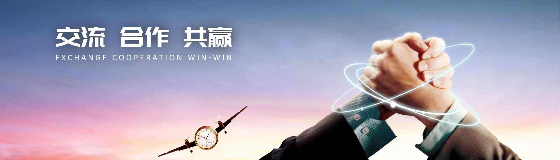 联系我们